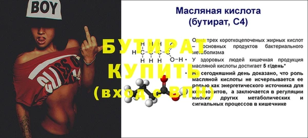 2c-b Вязники