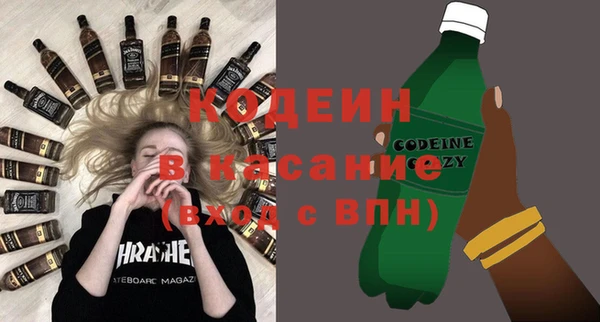 кристаллы Вязьма