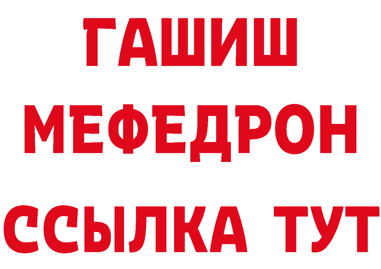 Как найти закладки? дарк нет клад Лабинск